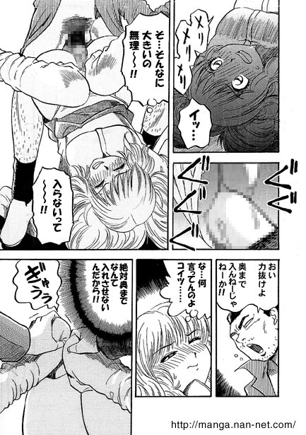 Hentai Alley page 7 full