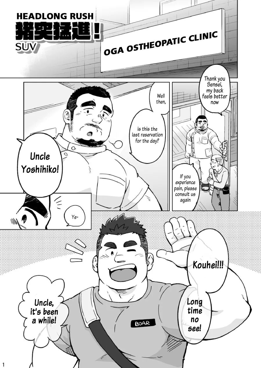 Headlong Rush! page 2 full