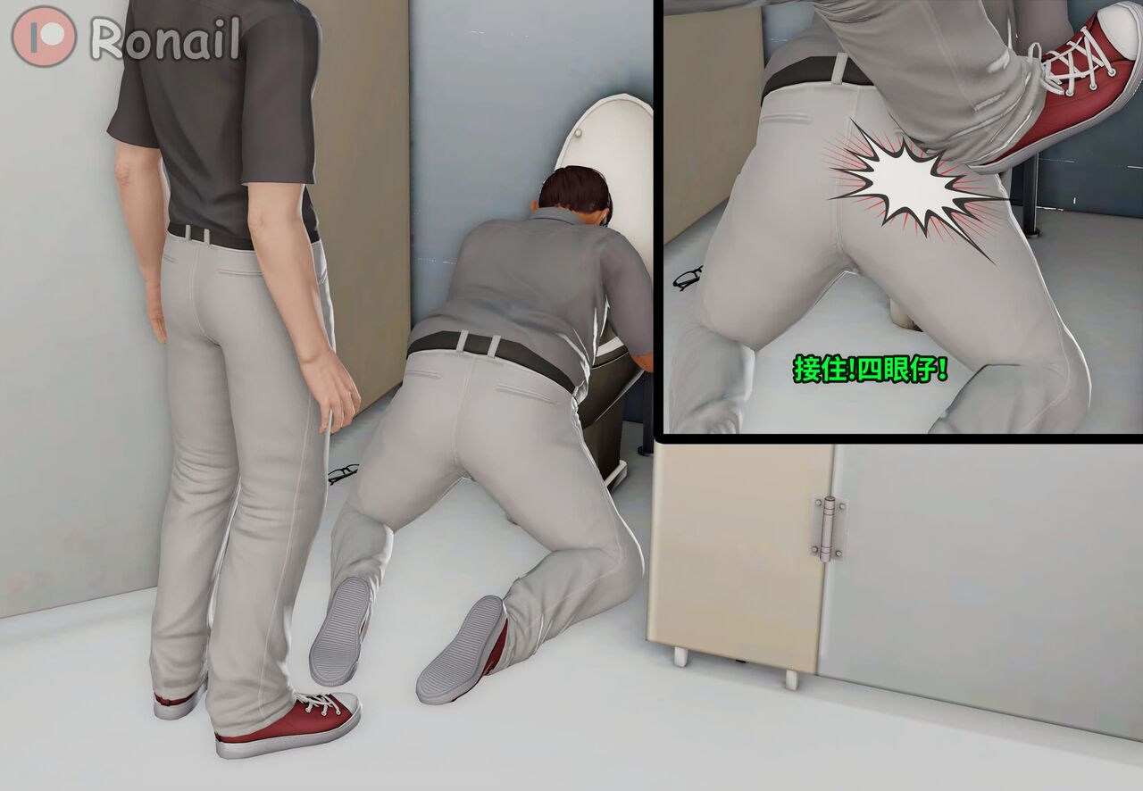 My mother is a fcking pervert! page 2 full