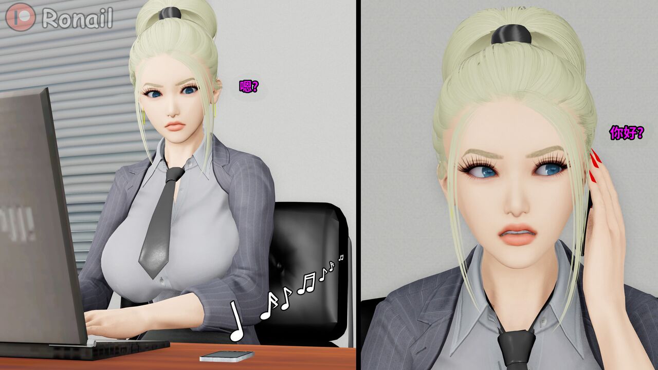 My mother is a fcking pervert! page 5 full