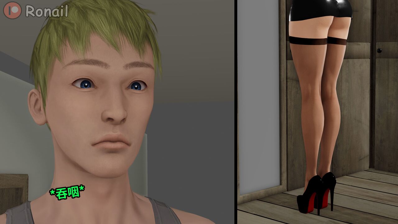 My mother is a fcking pervert! page 9 full