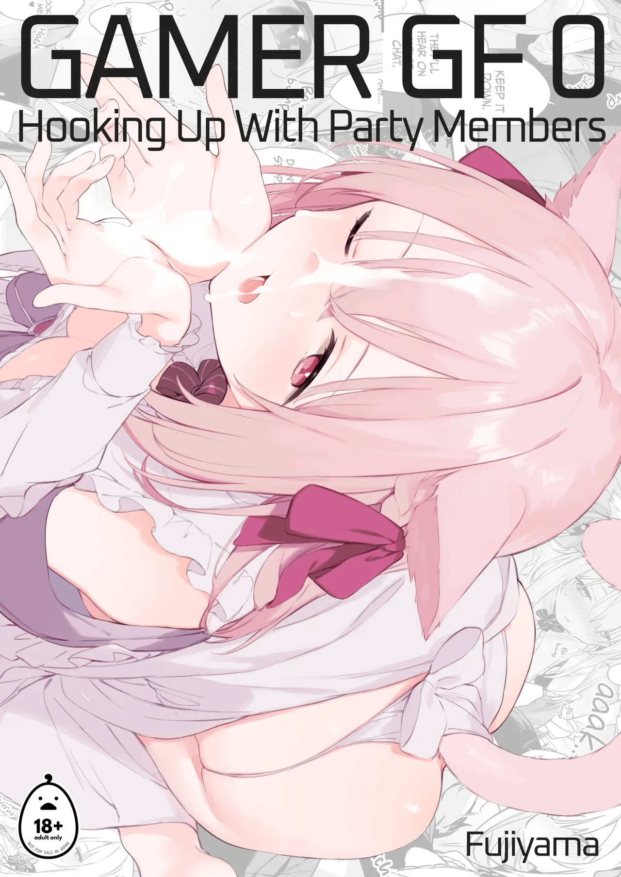 ゲーミング彼女 EX page 1 full