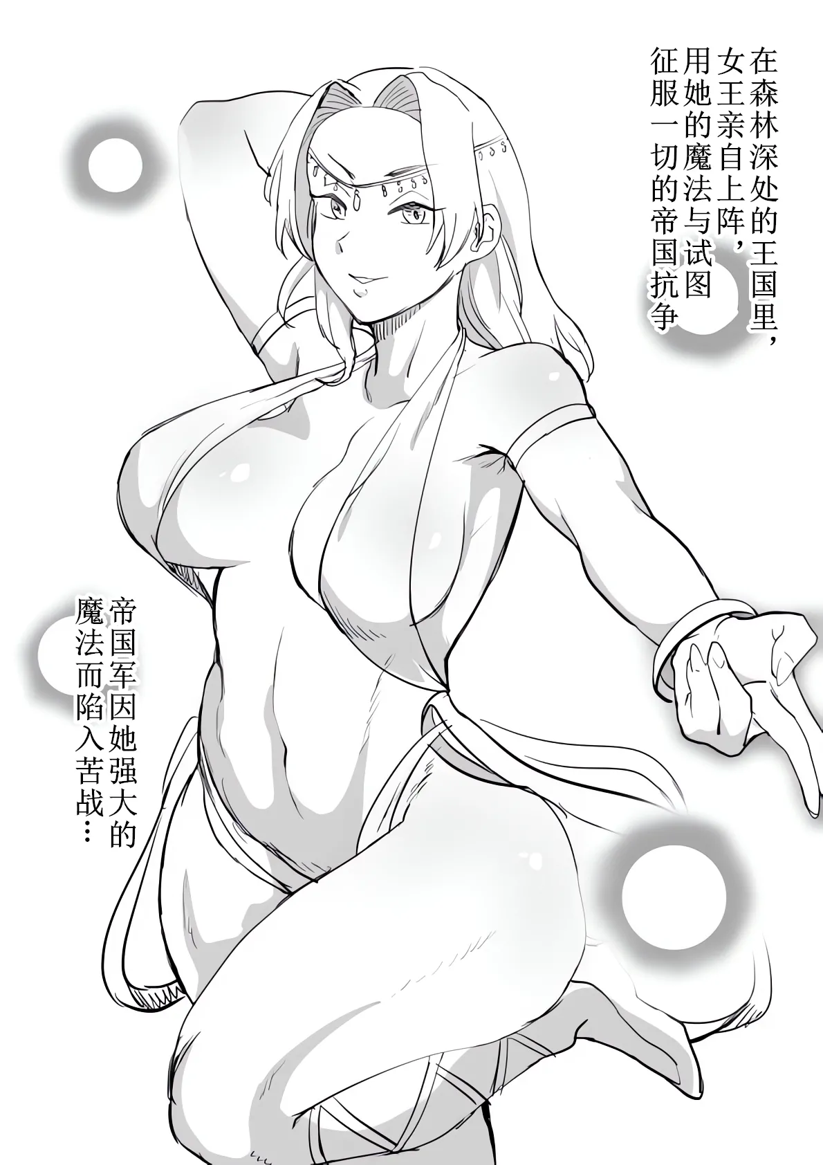 u ti to ra re ta zyoou page 1 full