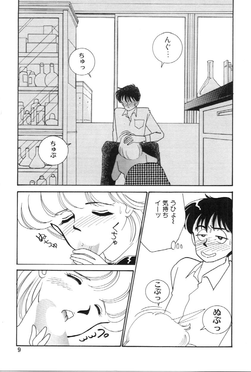 Aitsu to Scandal - Teens Paradise Part 3 page 10 full