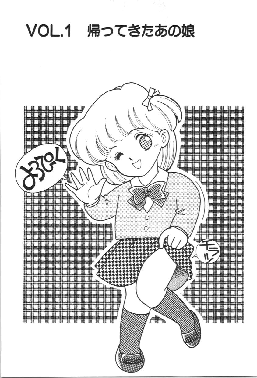 Aitsu to Scandal - Teens Paradise Part 3 page 4 full