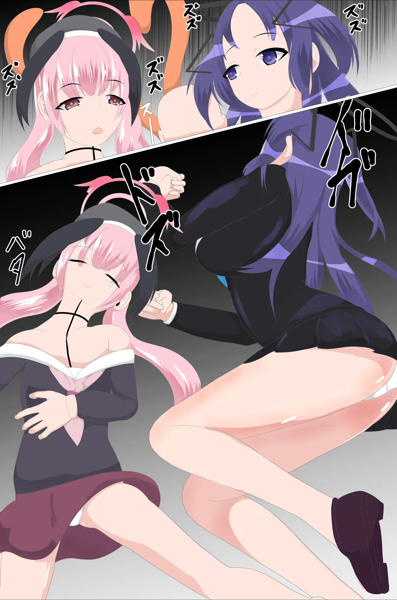 Ningen Bokujyou Takuran Shokusyu page 6 full
