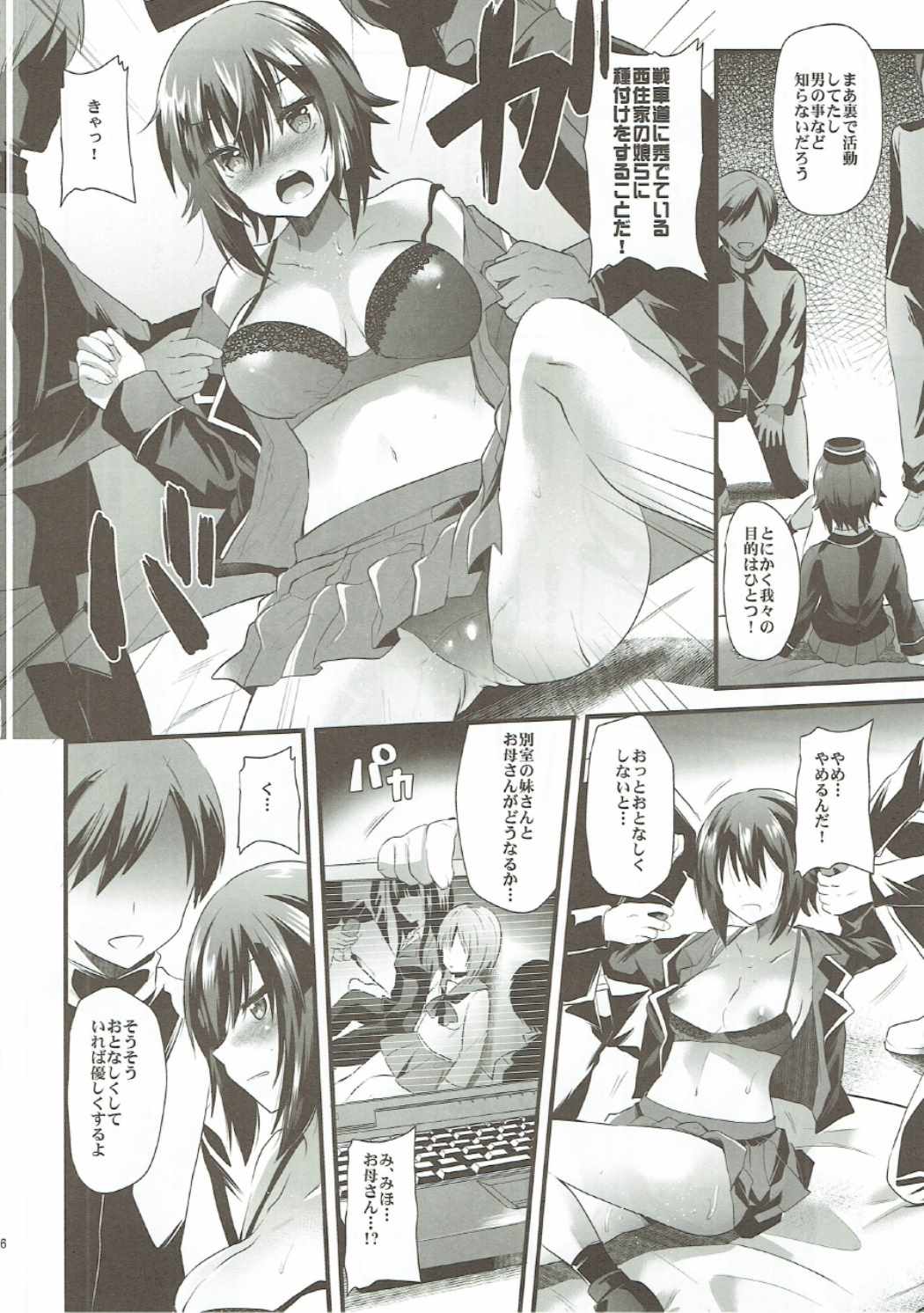 Girls & Compilation page 5 full