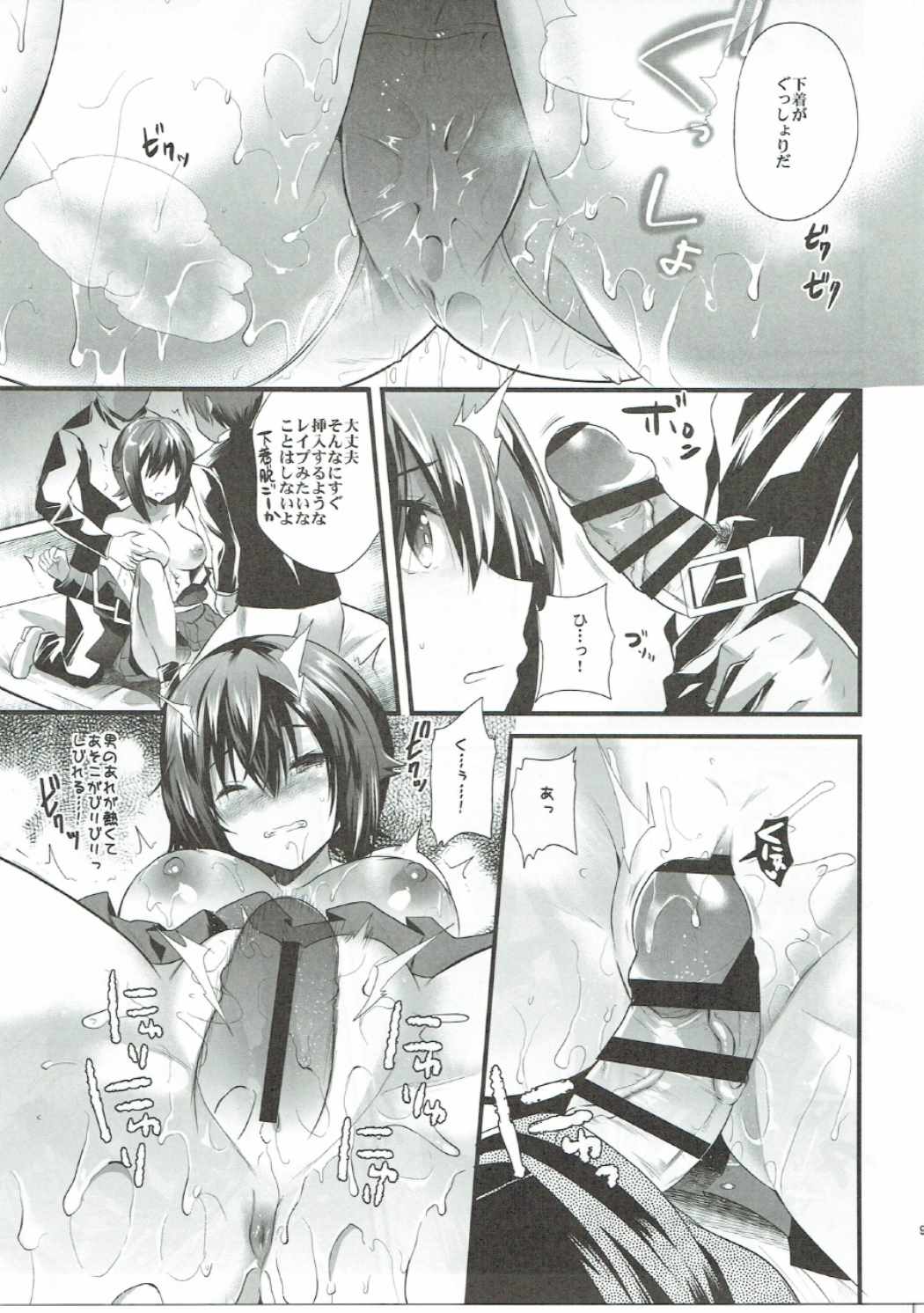 Girls & Compilation page 8 full