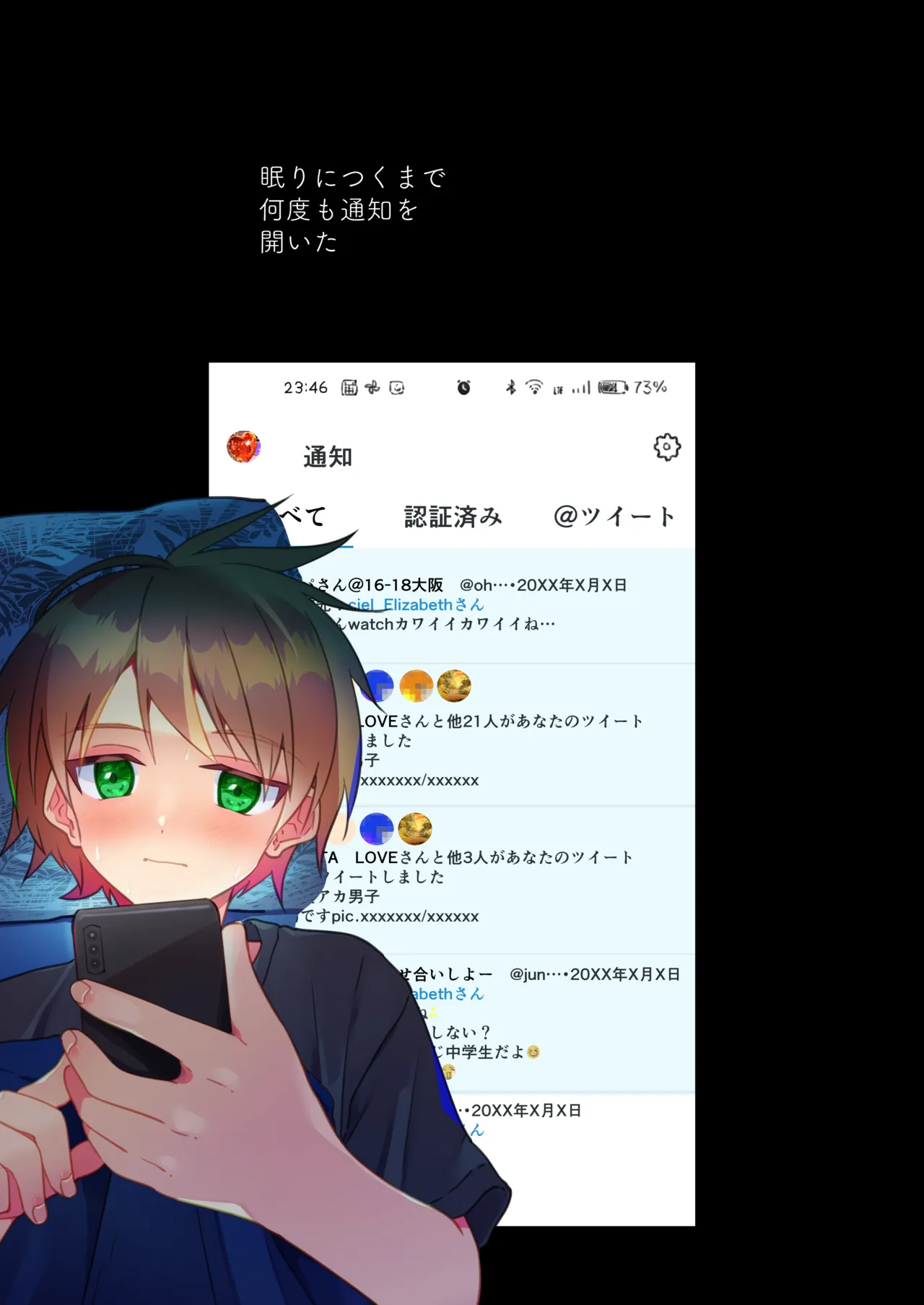 # Uraaka Danshi page 5 full