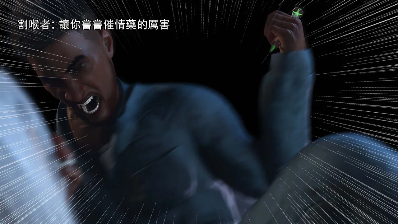 逆转-杂图 page 2 full