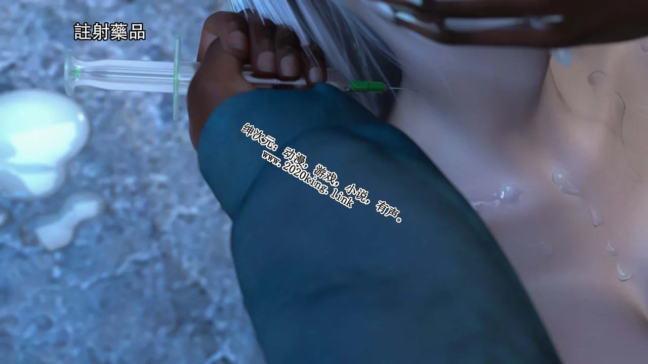 逆转-杂图 page 3 full