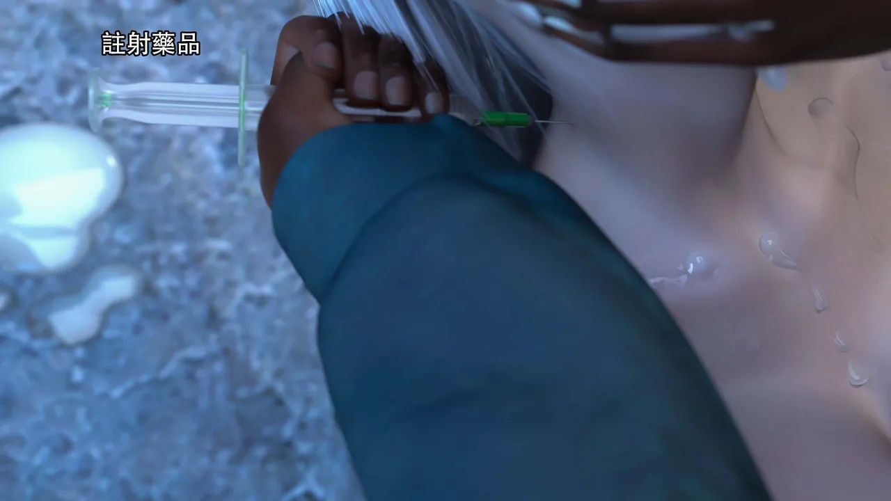 逆转-杂图 page 4 full