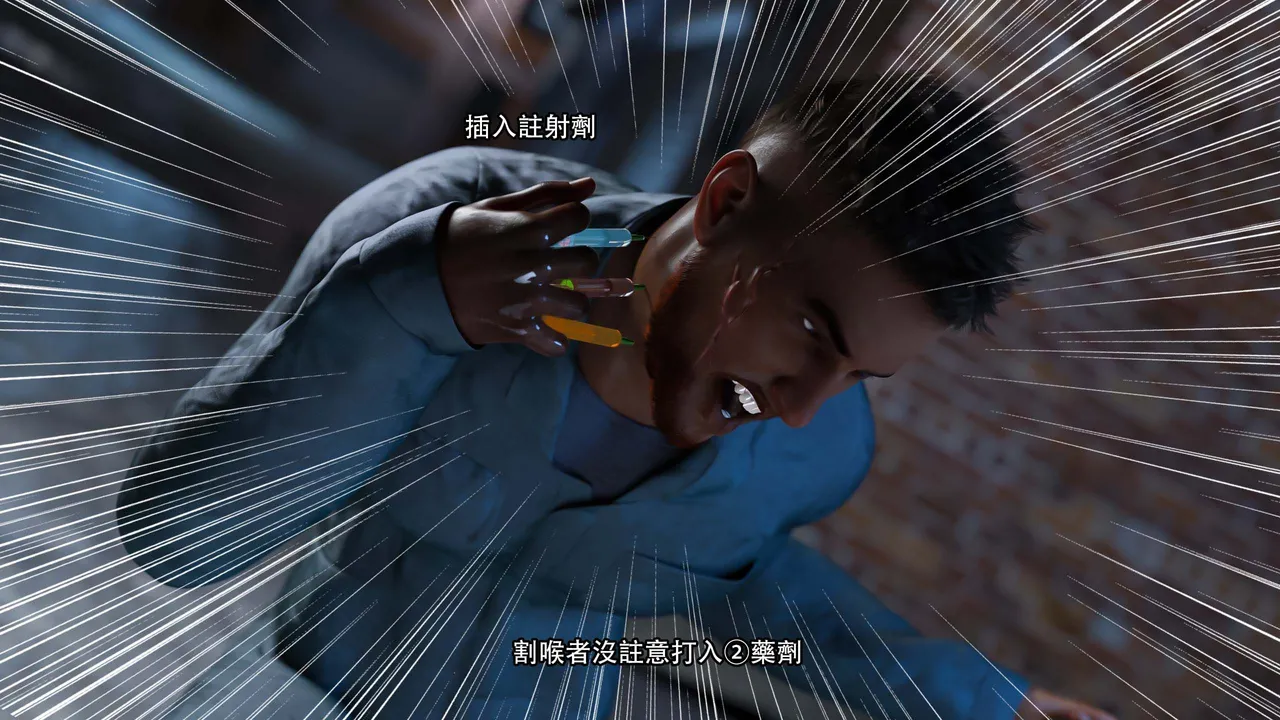 逆转-杂图 page 6 full