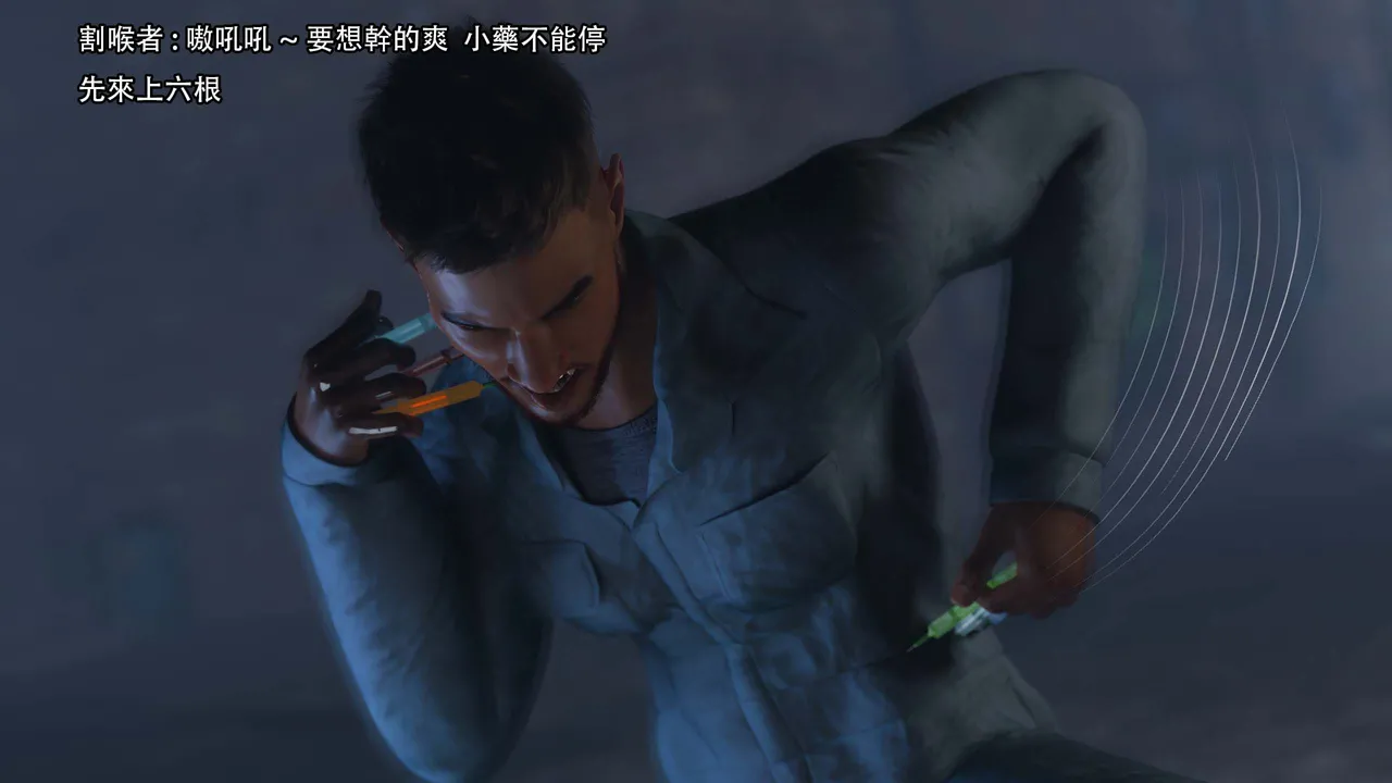 逆转-杂图 page 7 full