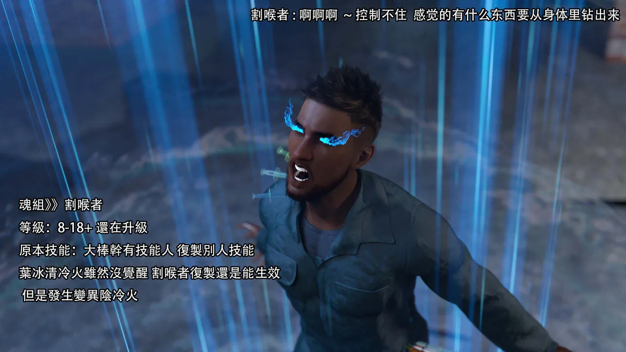 逆转-杂图 page 8 full