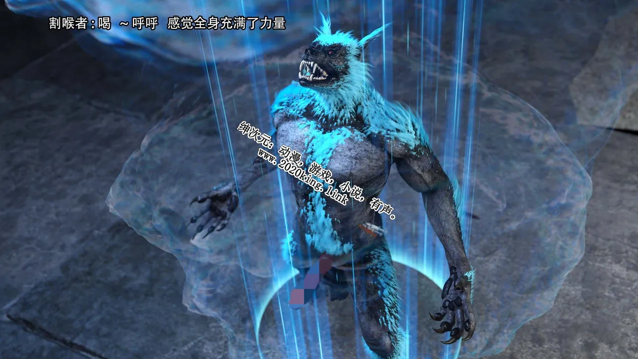 逆转-杂图 page 9 full