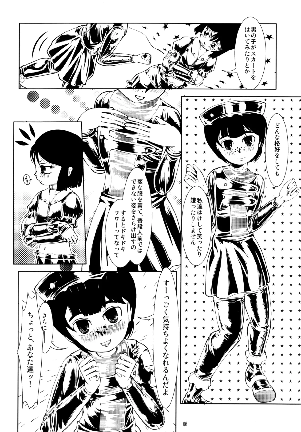 Fetish Academy page 6 full