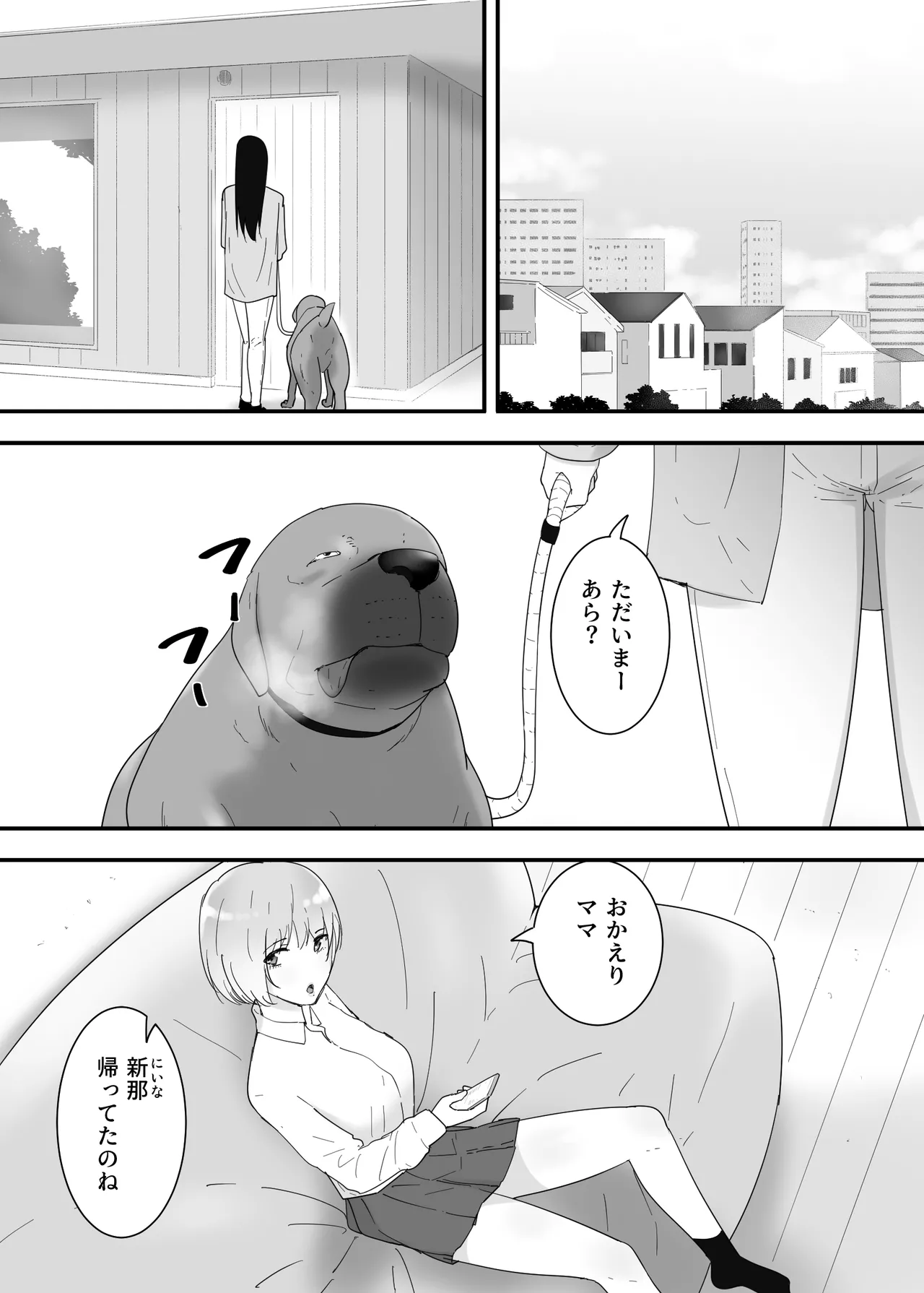 Francis wants to Impregnate a schoolgirl! page 3 full