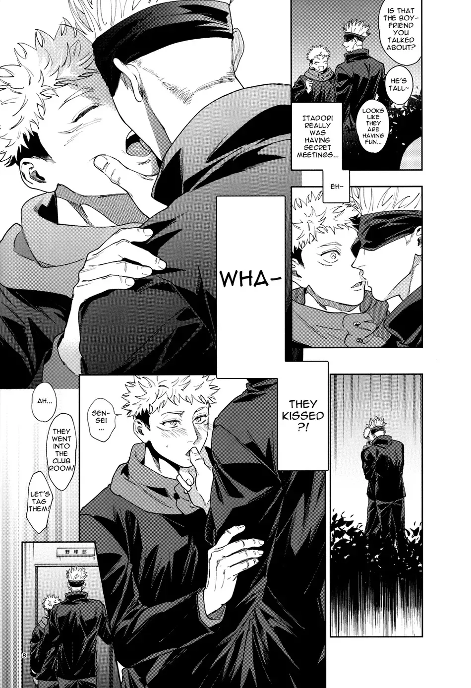 Totsujo Nyuubu Shitekita Danshi ga Erosugite Nanmo okoranai hazu ga naku – Jujutsu Kaisen dj page 7 full