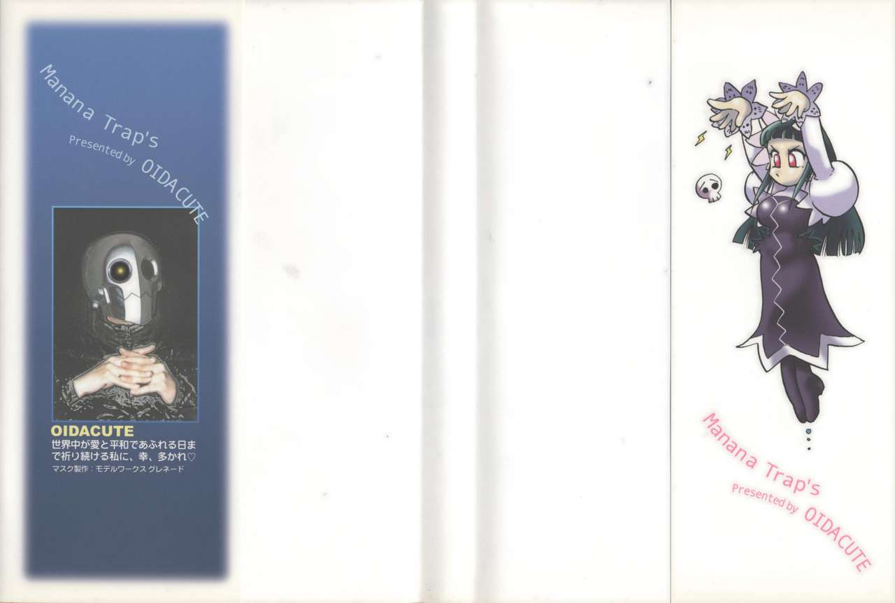 Manana Trap's page 2 full