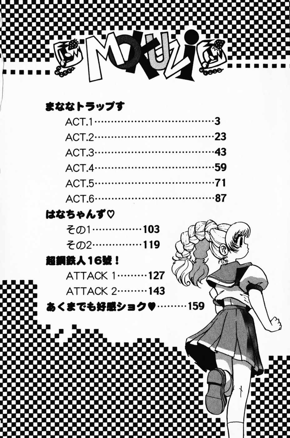 Manana Trap's page 6 full