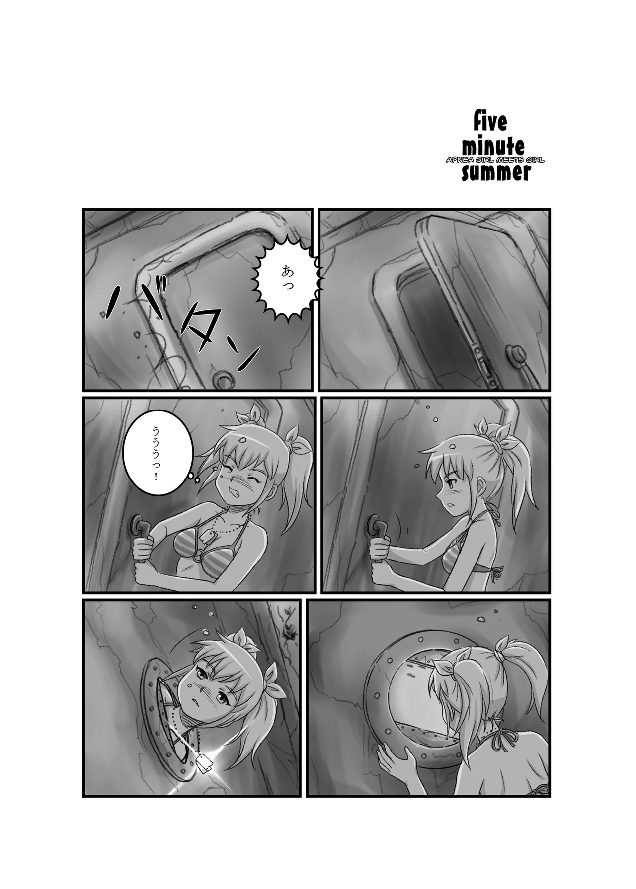 Apnea Girl Meets Girl page 9 full