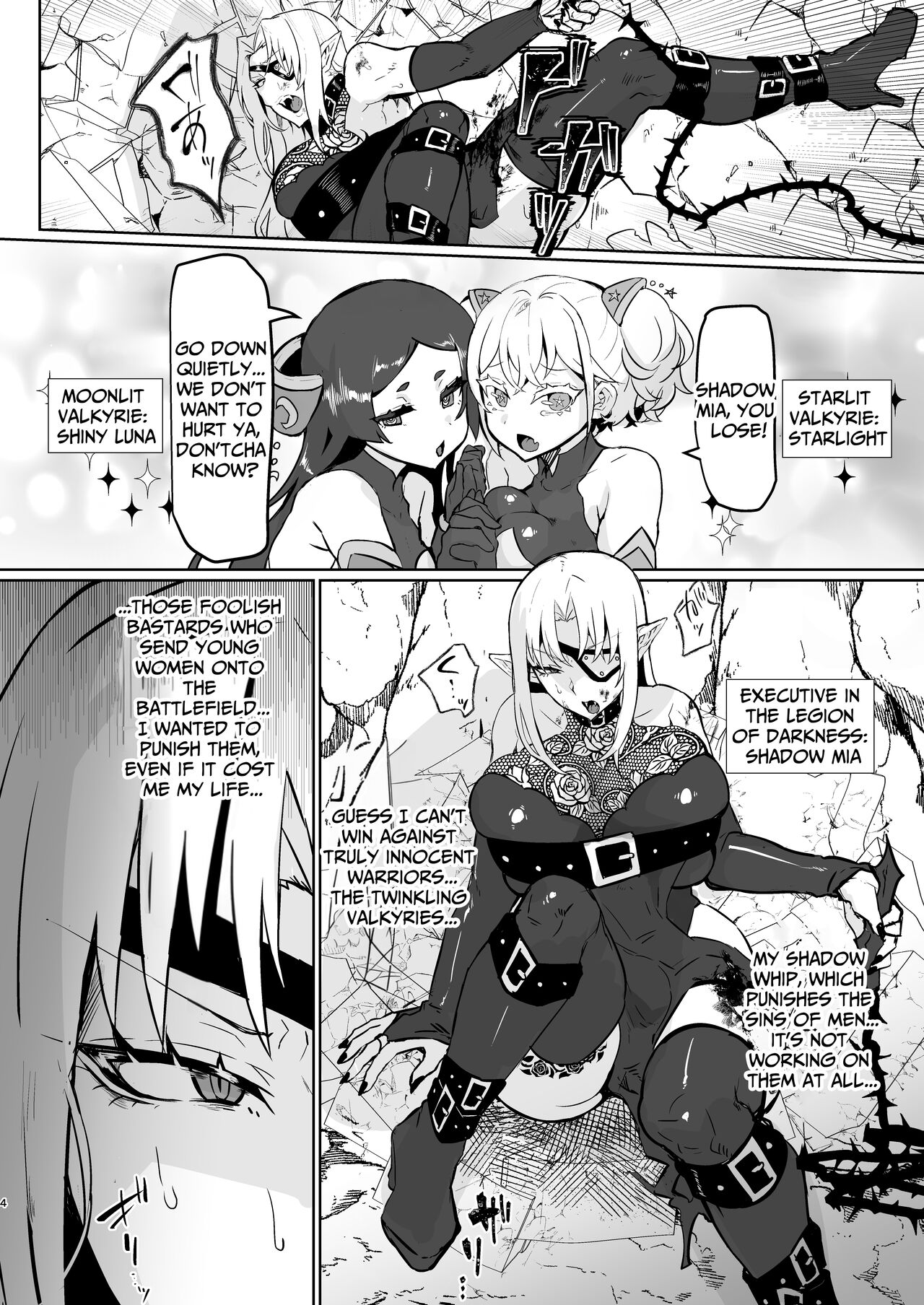 Aku no Onna Kanbu Seigi Ochi | Evil Lady Executive Falls To Justice page 4 full