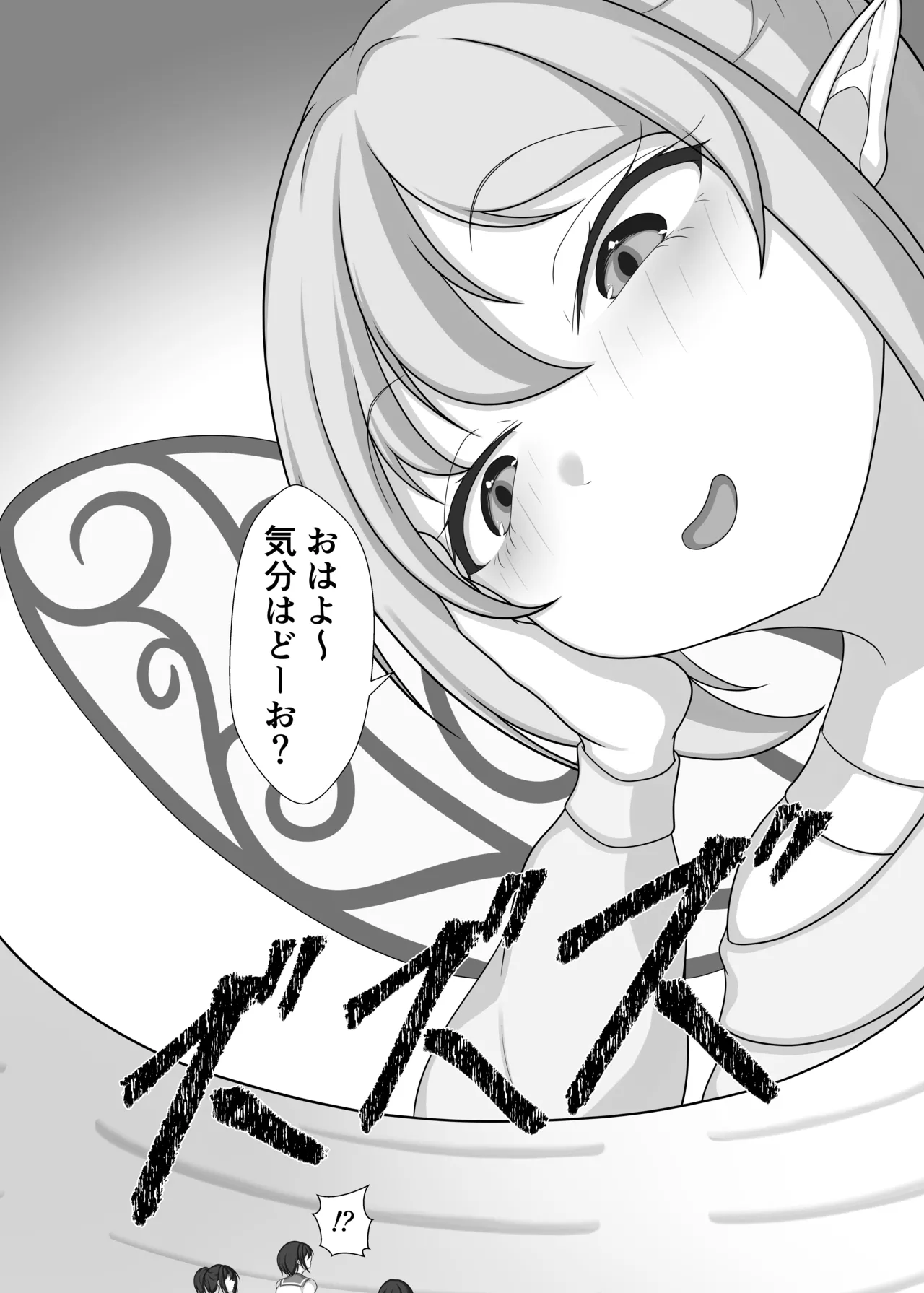 Fairy plays with pets page 3 full