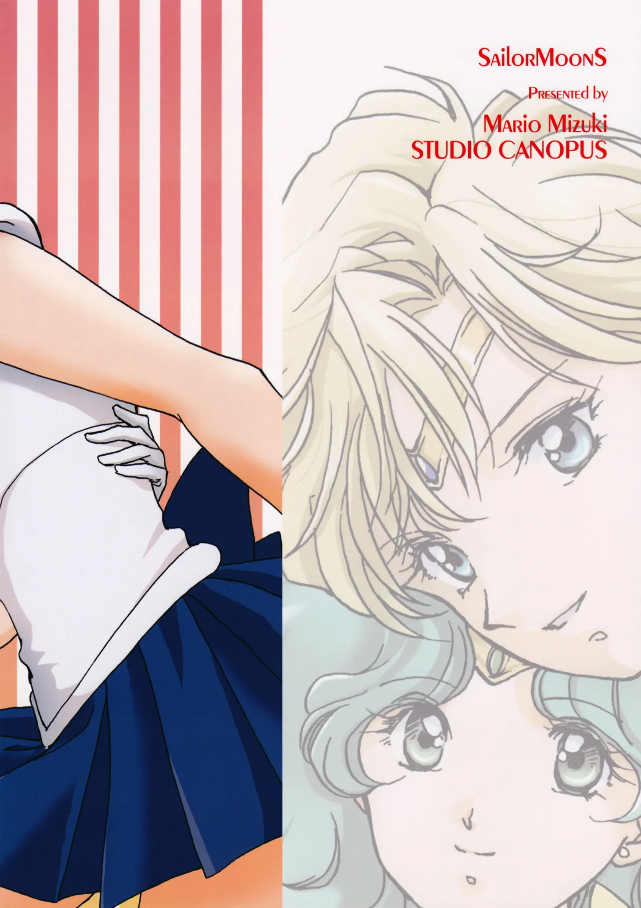 Koi to Sensou page 2 full