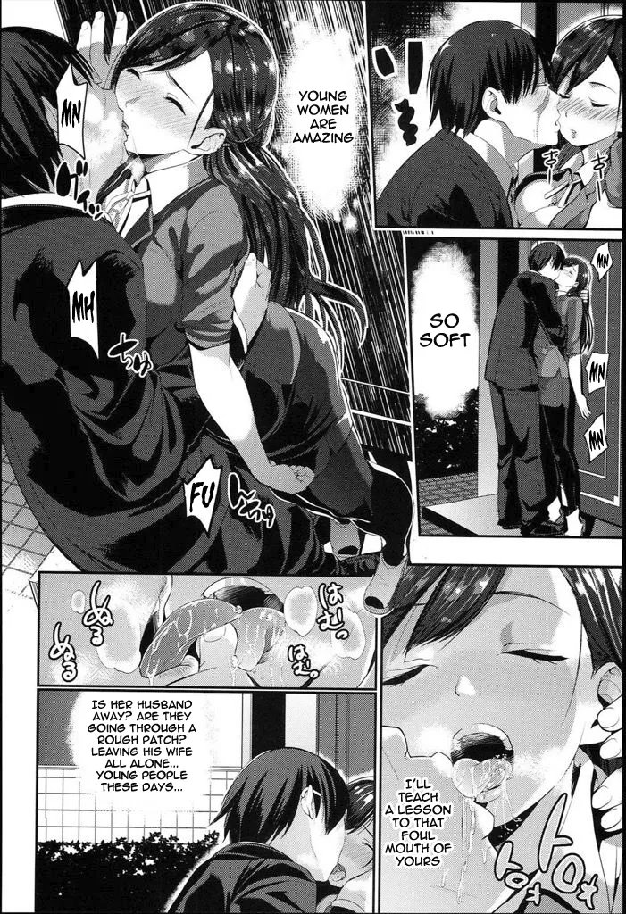 Sekai no Yome | World's Bride page 5 full