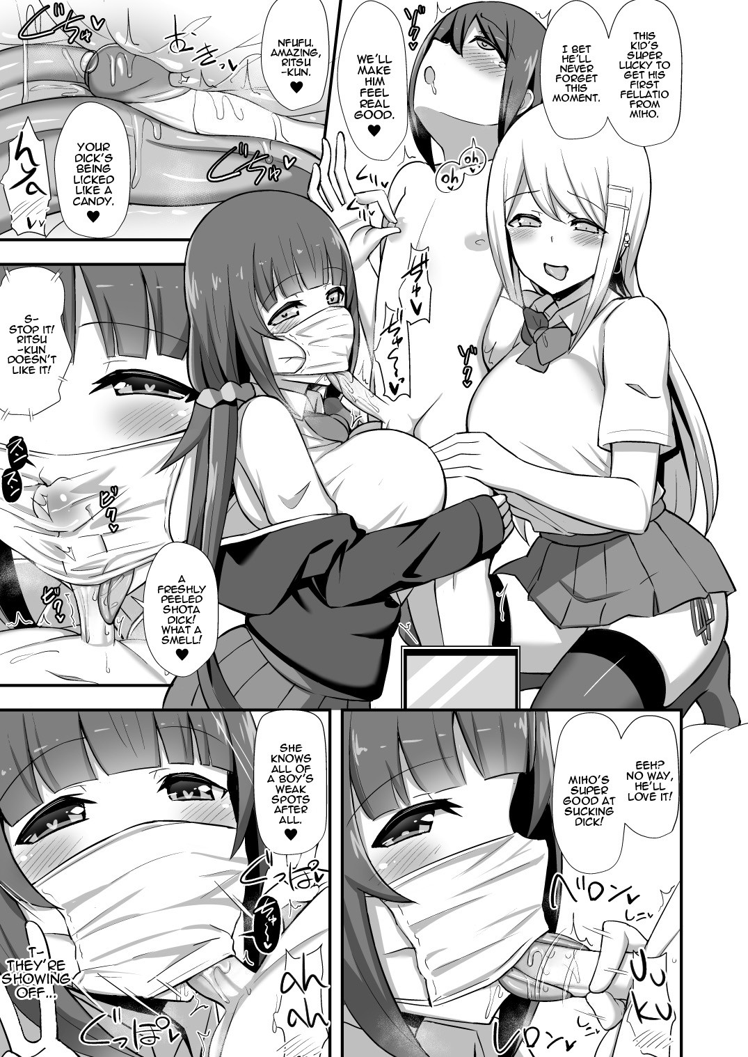 Fuuki no Haiboku -Dosukebe JK Gal Combi no Otouto Netori- | Morality's Downfall -Little Brother Stolen by Lecher JK Gyaru Duo- page 10 full