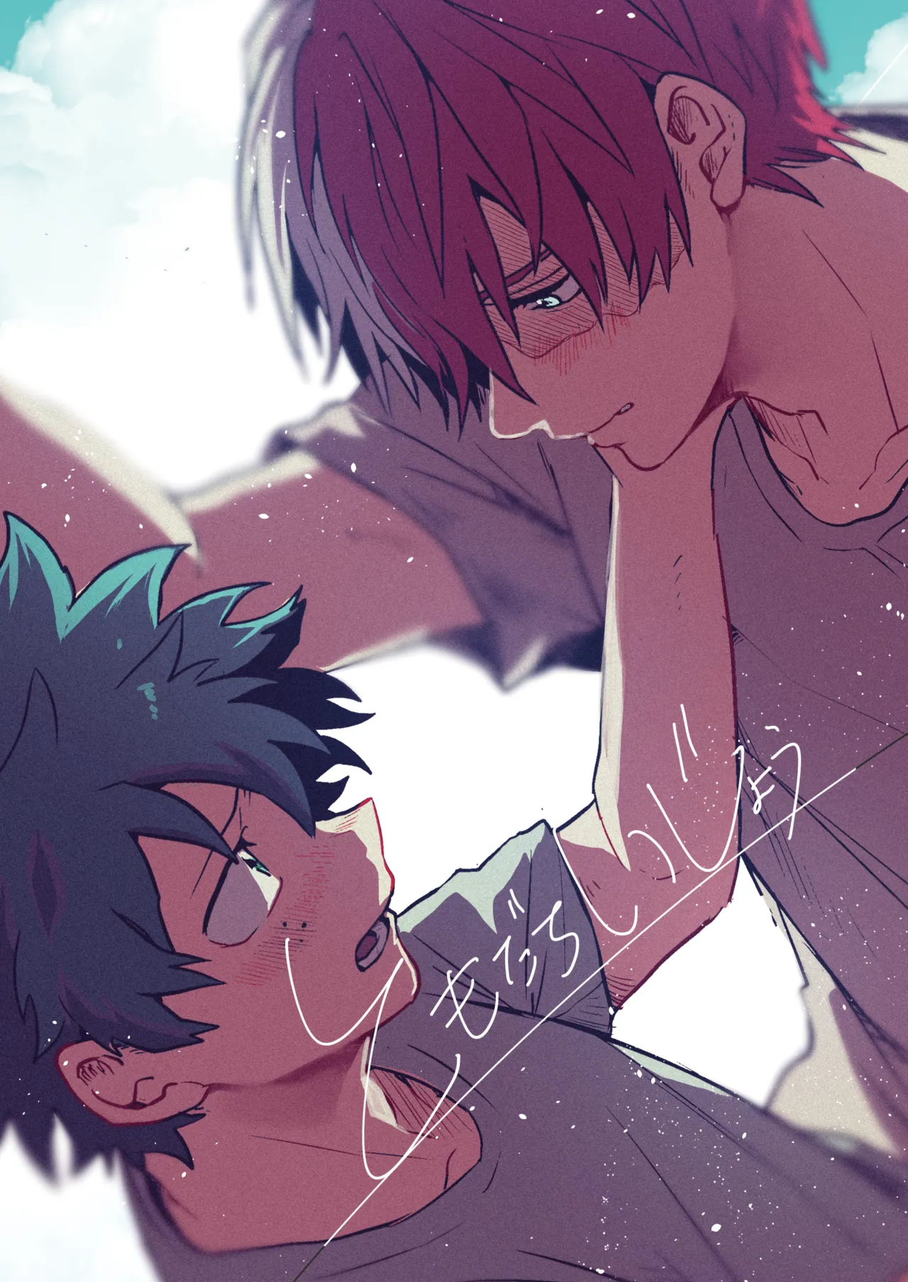 ともだちいじょう page 1 full