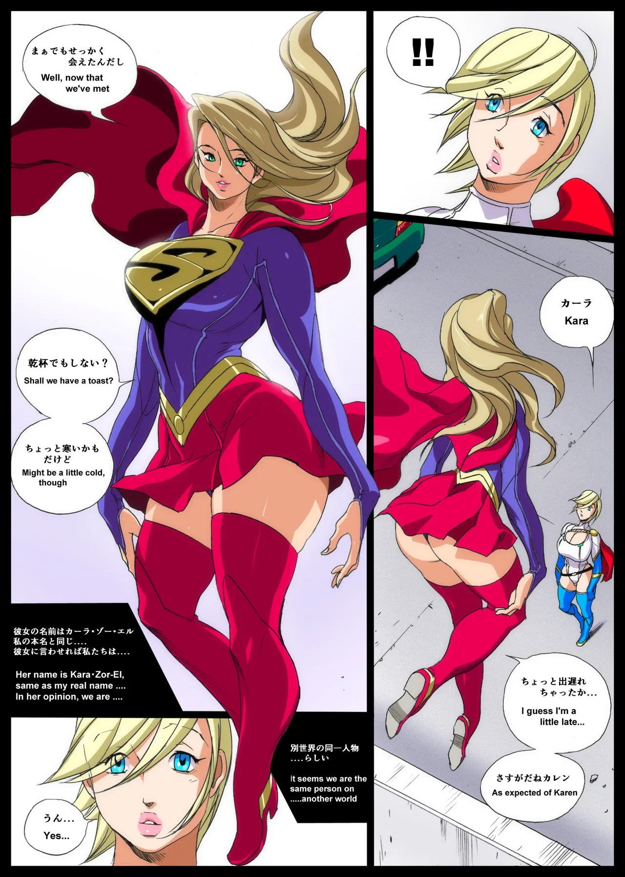 Eiden Super X Power page 4 full