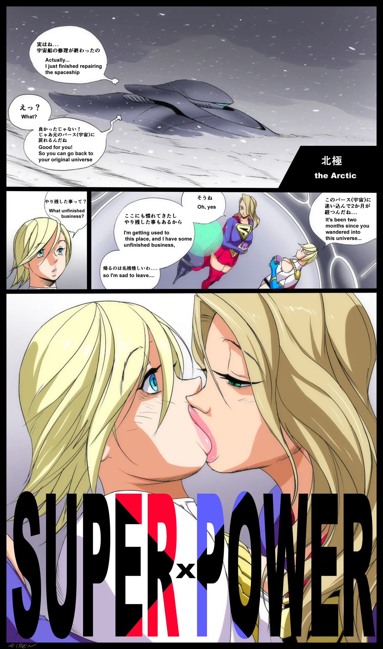 Eiden Super X Power page 5 full