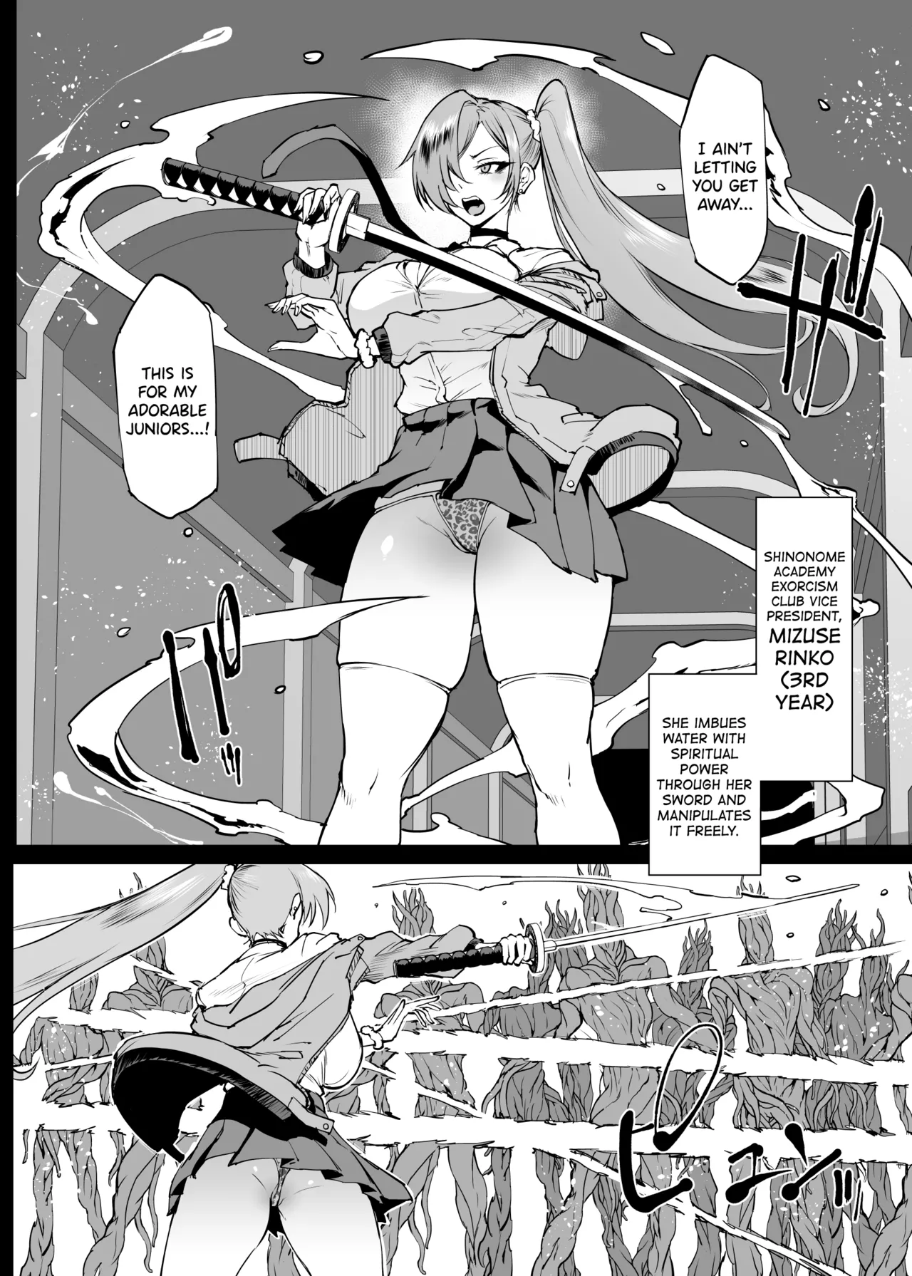 Taimabu S4 Gesui-hen 5 Dounyuu page 3 full