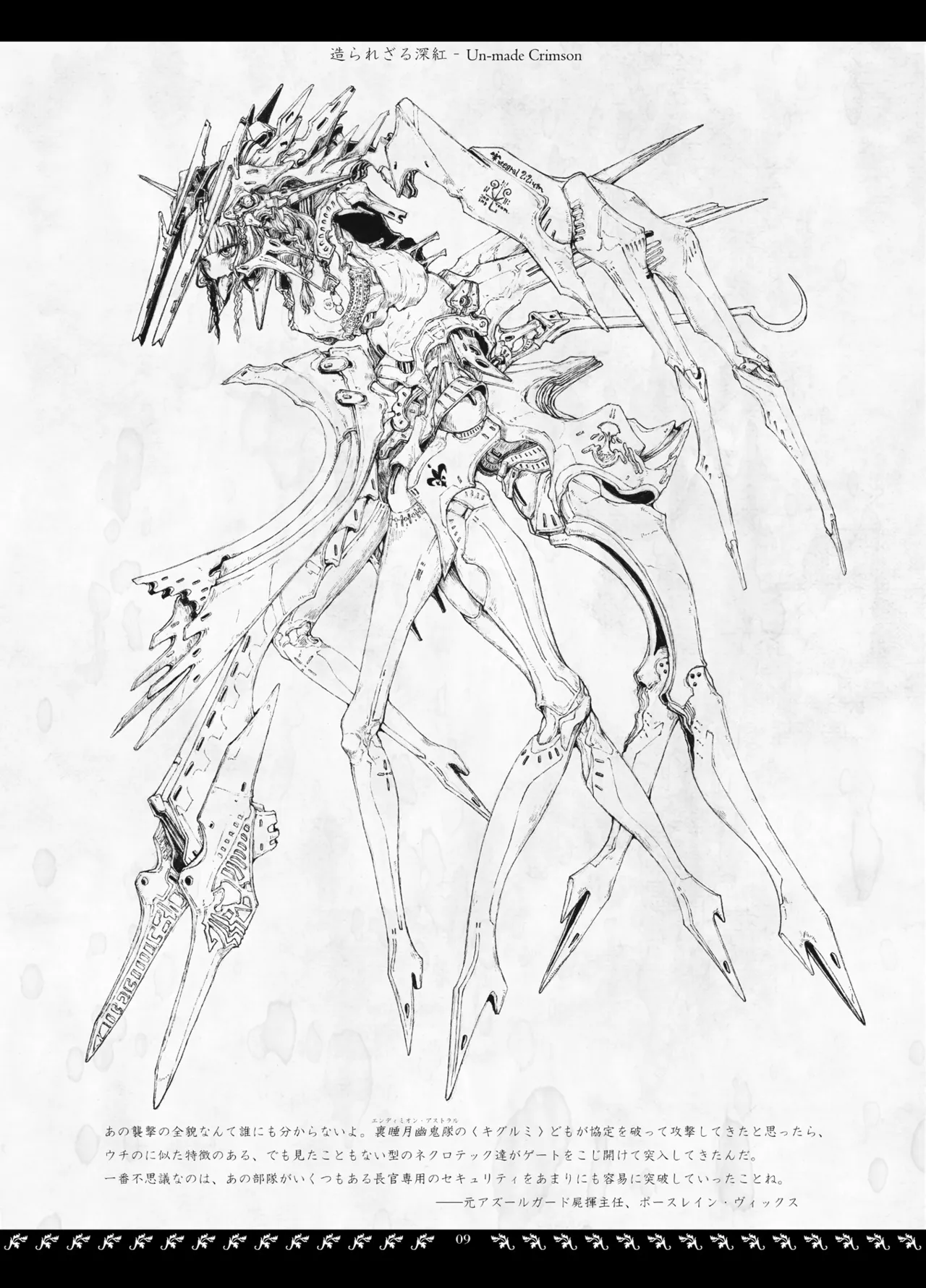 Orbital Obit. page 9 full