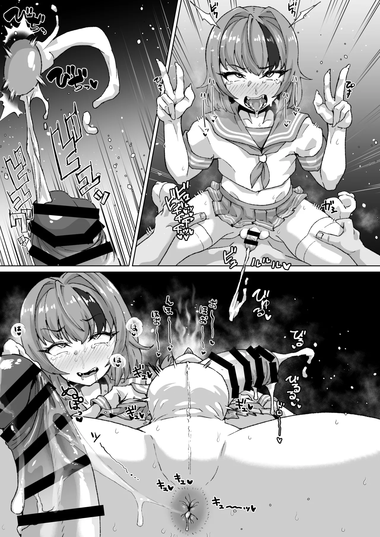 男の娘サキュバスの即負けWピース page 5 full