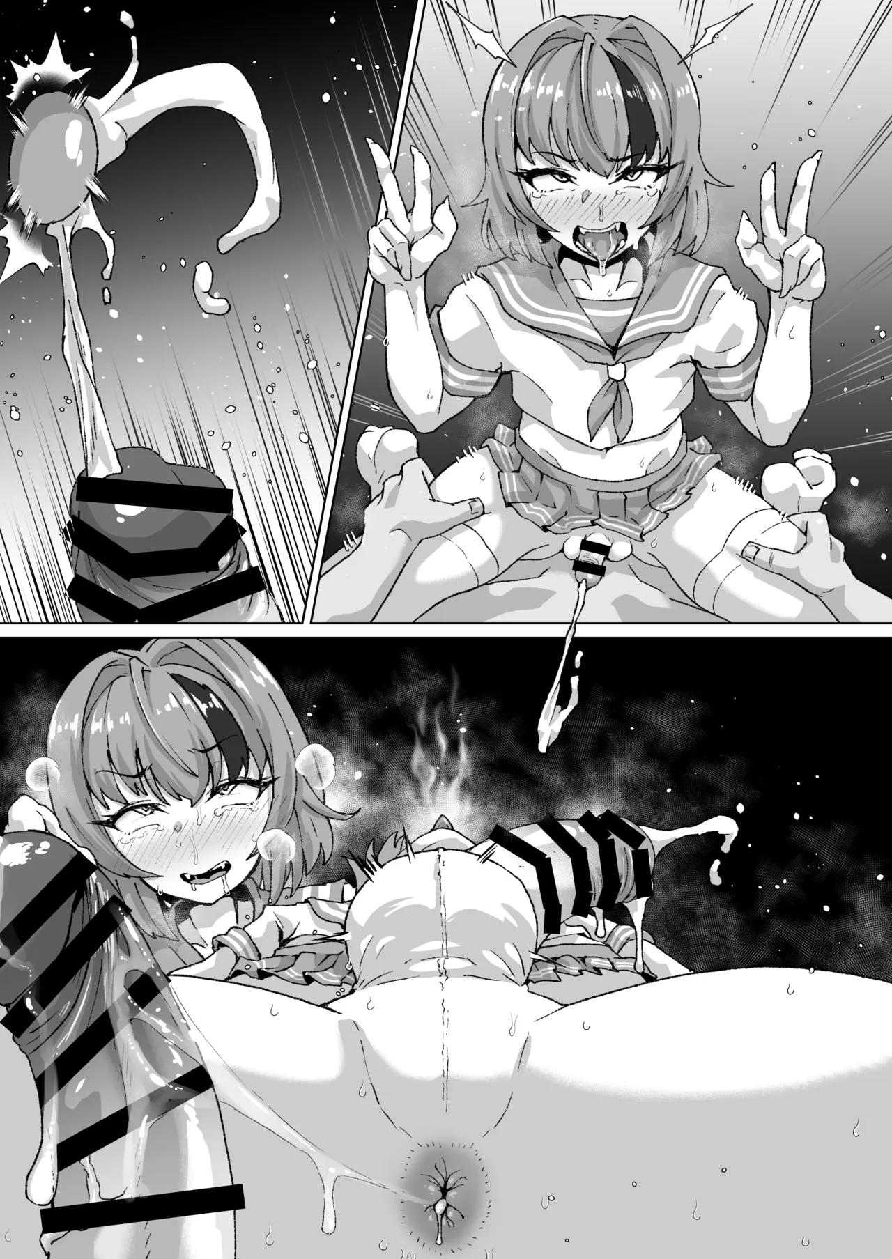 男の娘サキュバスの即負けWピース page 7 full