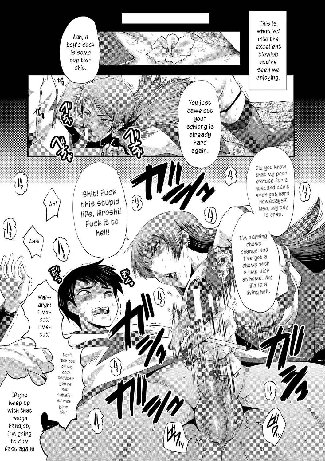 Dakigokochi Ga Ii Yankiina Oba | My sexy delinquent Aunt page 9 full