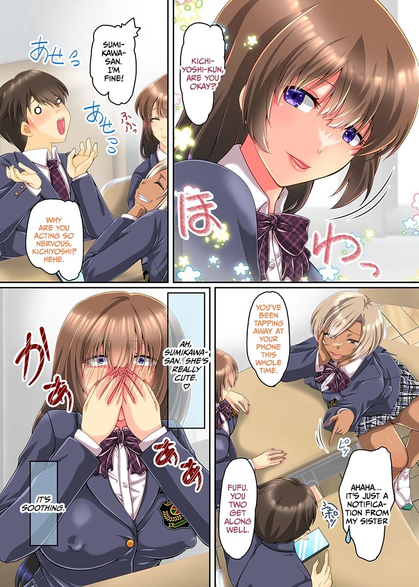 Onee-chan ni Ai ni Kita Dake na no ni! 2 Ane to Sono Gal Tomo to Kurasu Joshi ga Boku no Are o Kiniicchatte Harem! page 3 full