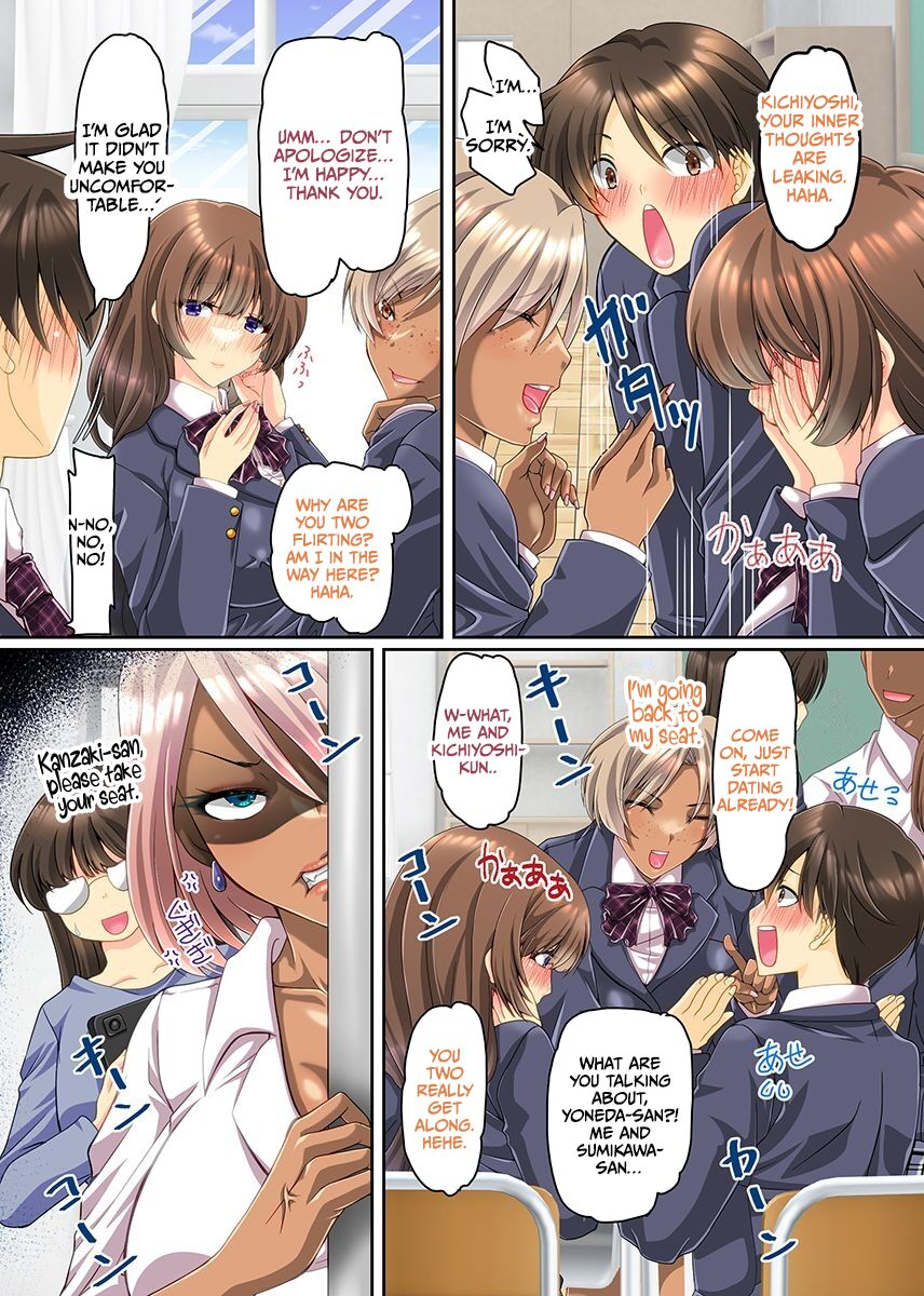 Onee-chan ni Ai ni Kita Dake na no ni! 2 Ane to Sono Gal Tomo to Kurasu Joshi ga Boku no Are o Kiniicchatte Harem! page 4 full