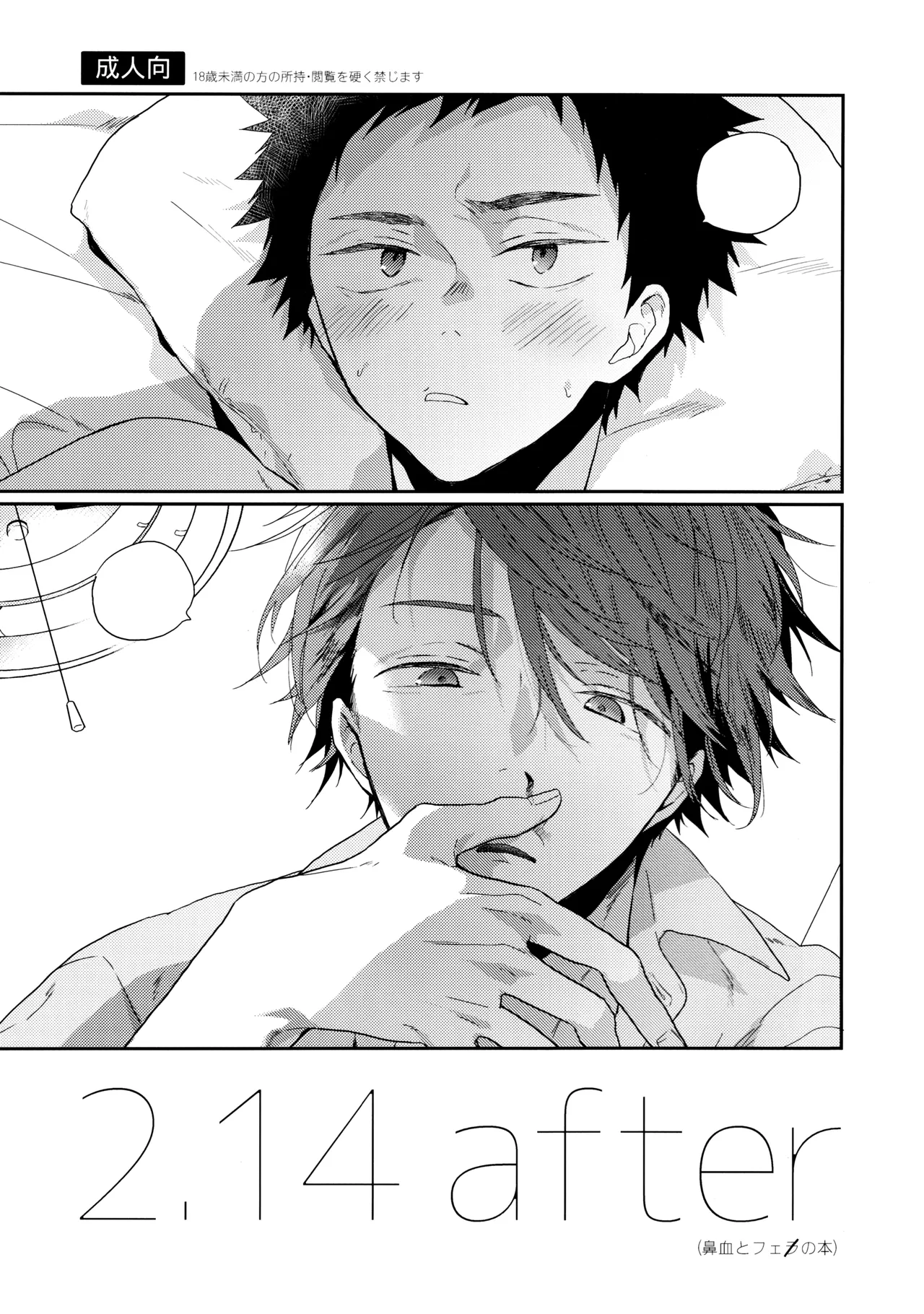 2.14after page 1 full