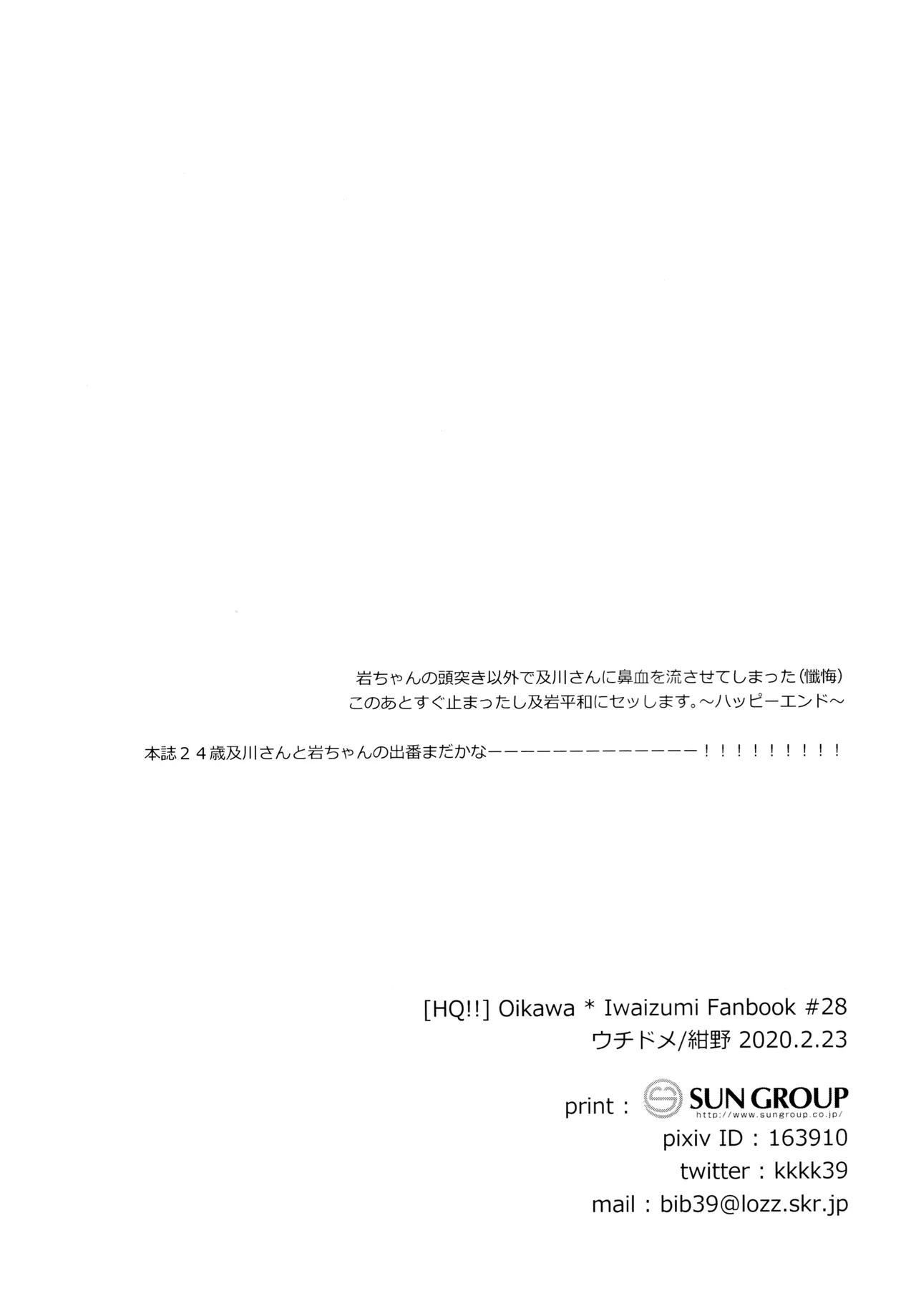 2.14after page 10 full