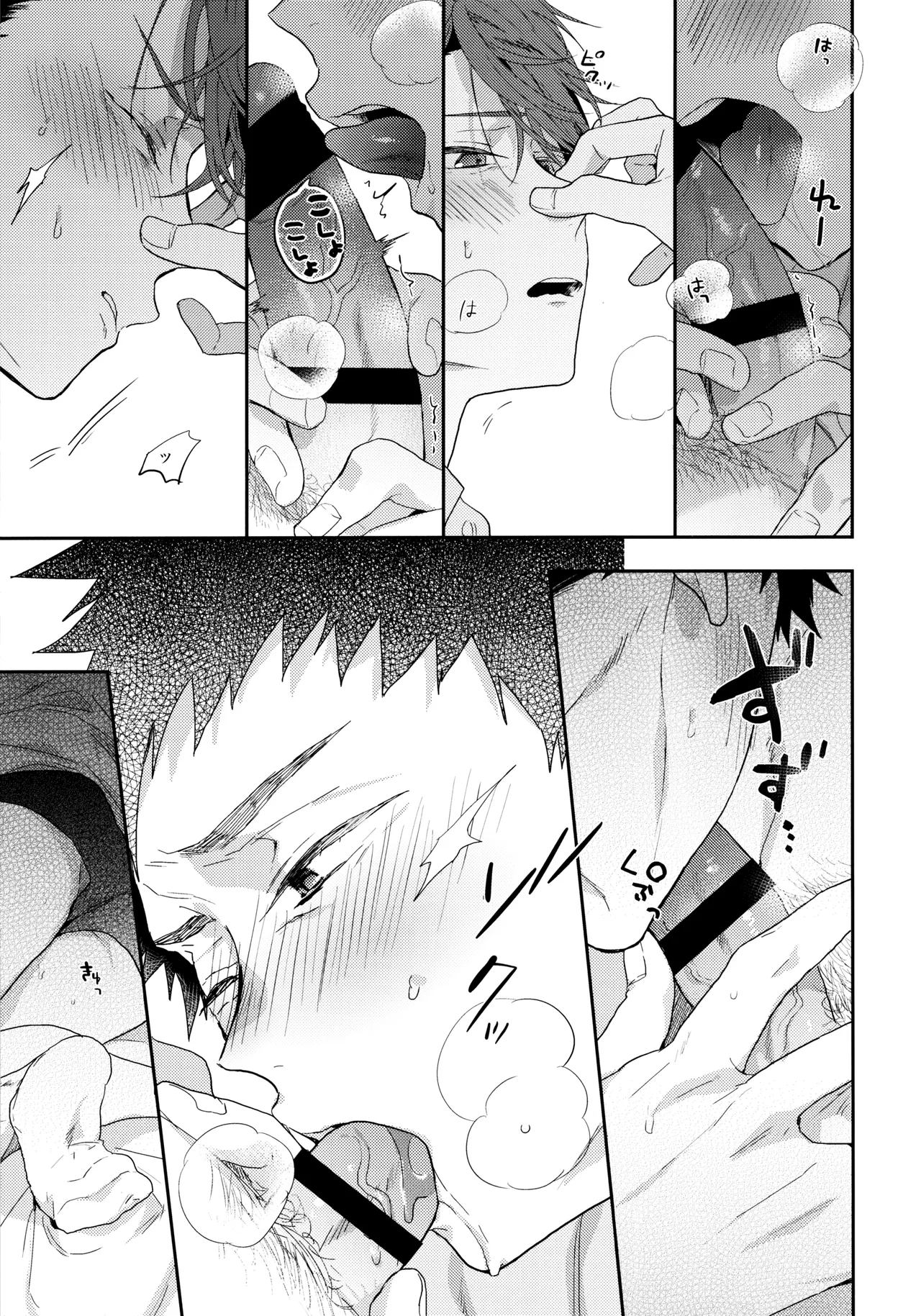 2.14after page 6 full