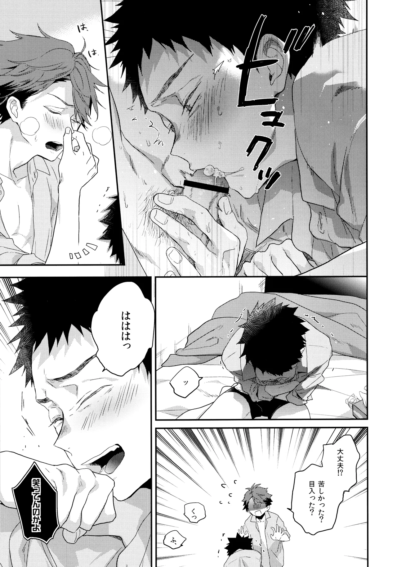 2.14after page 8 full