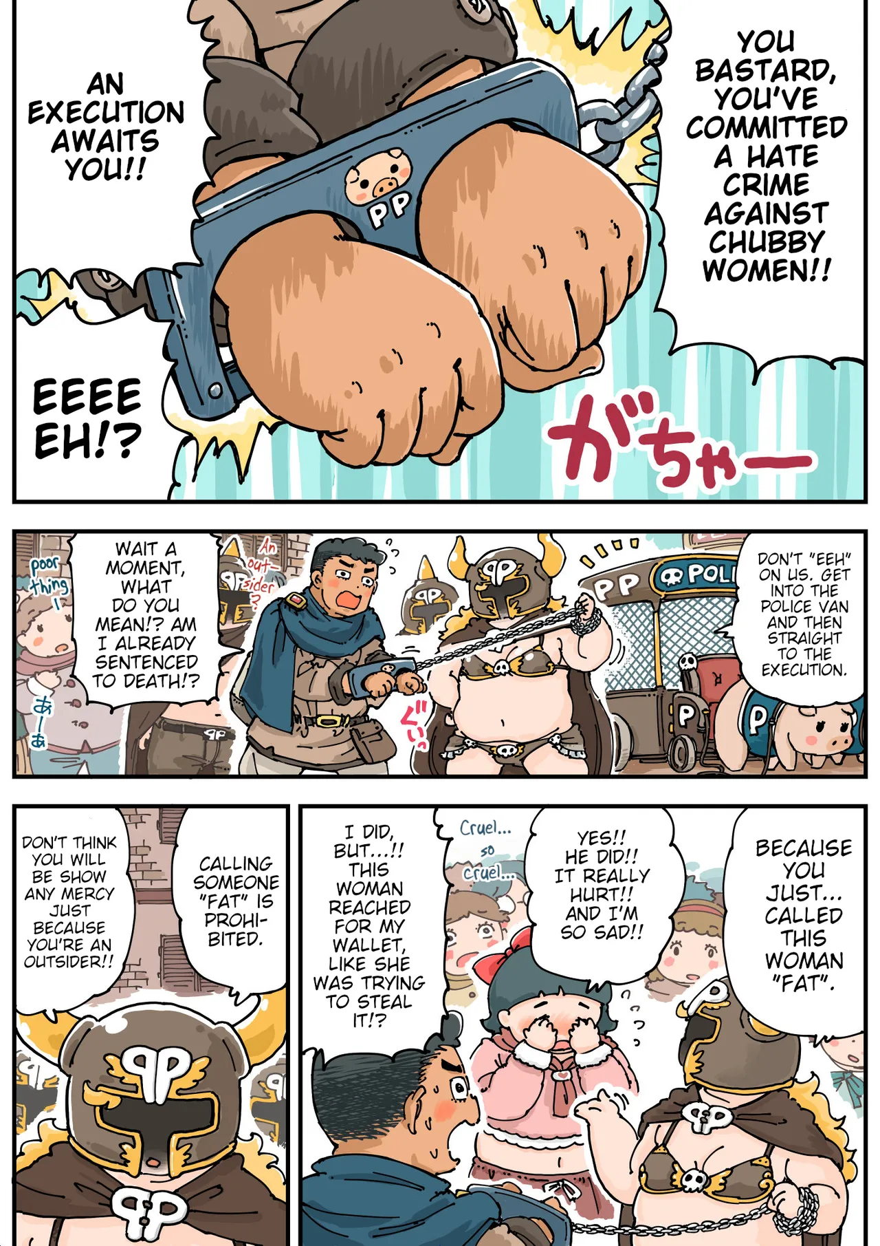 Pocchari♪ Triple Shikei page 5 full