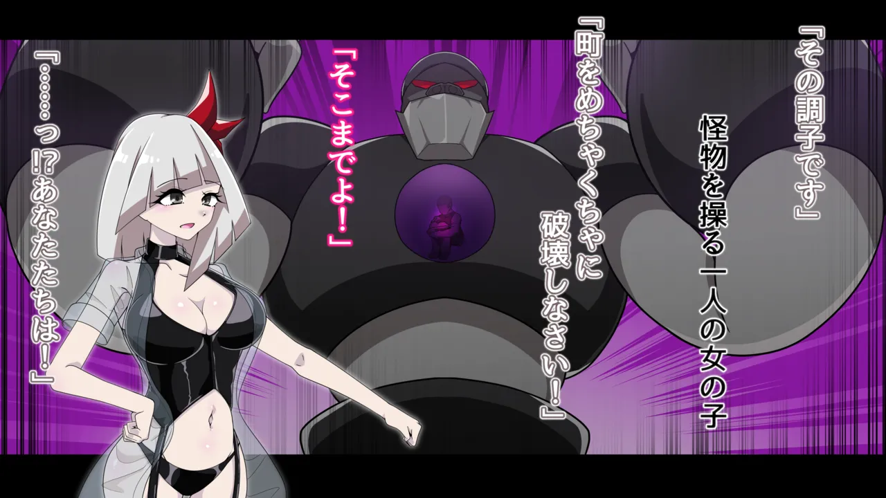 夢の守護者ドリーディア～前編～黒く染まるディアアマリス+後編～穢れ堕ちるディアクオーレ page 5 full