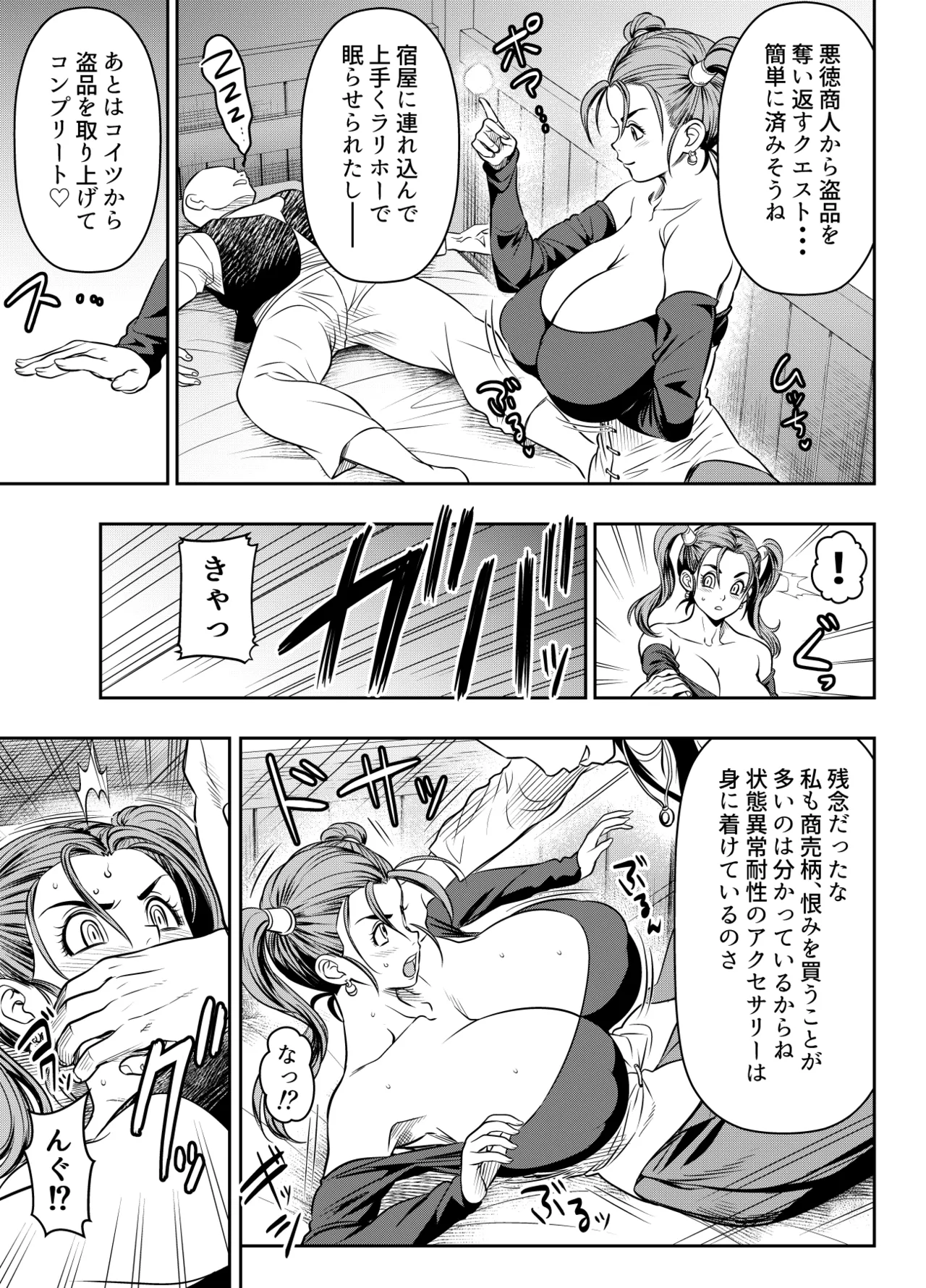 リクエストいただいたものです page 1 full