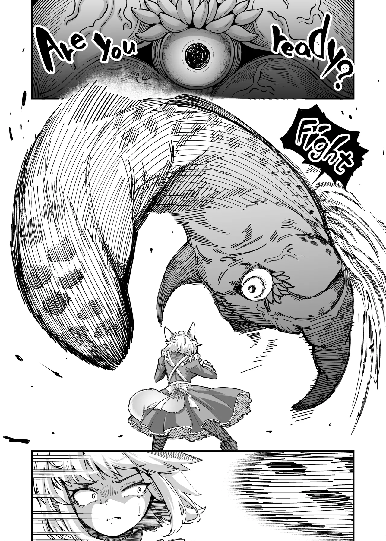 狼メイドさんVSテラバルクさん page 5 full