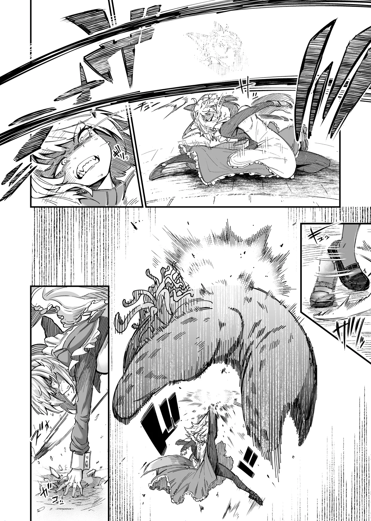 狼メイドさんVSテラバルクさん page 6 full